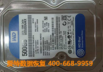 硬盘数据恢复