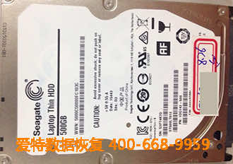 硬盘数据恢复 硬盘数据恢复