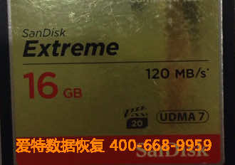 CF卡数据恢复 CF卡数据恢复