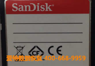 闪迪CF卡数据恢复 闪迪CF卡数据恢复