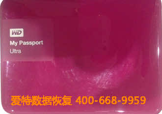 移动硬盘数据恢复