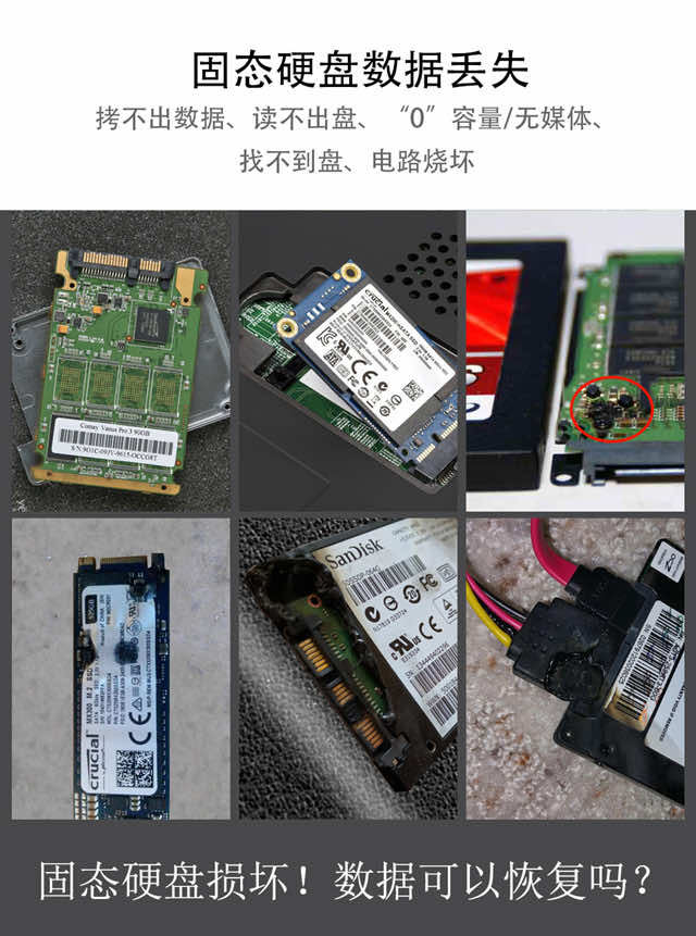 硬盘通电无法识别数据恢复案例