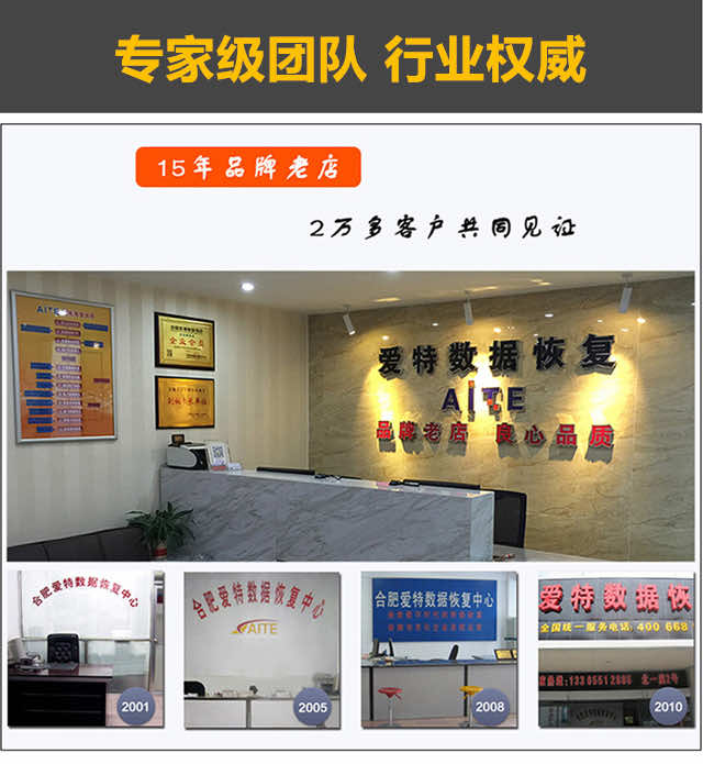 硬盘通电无法识别数据恢复案例