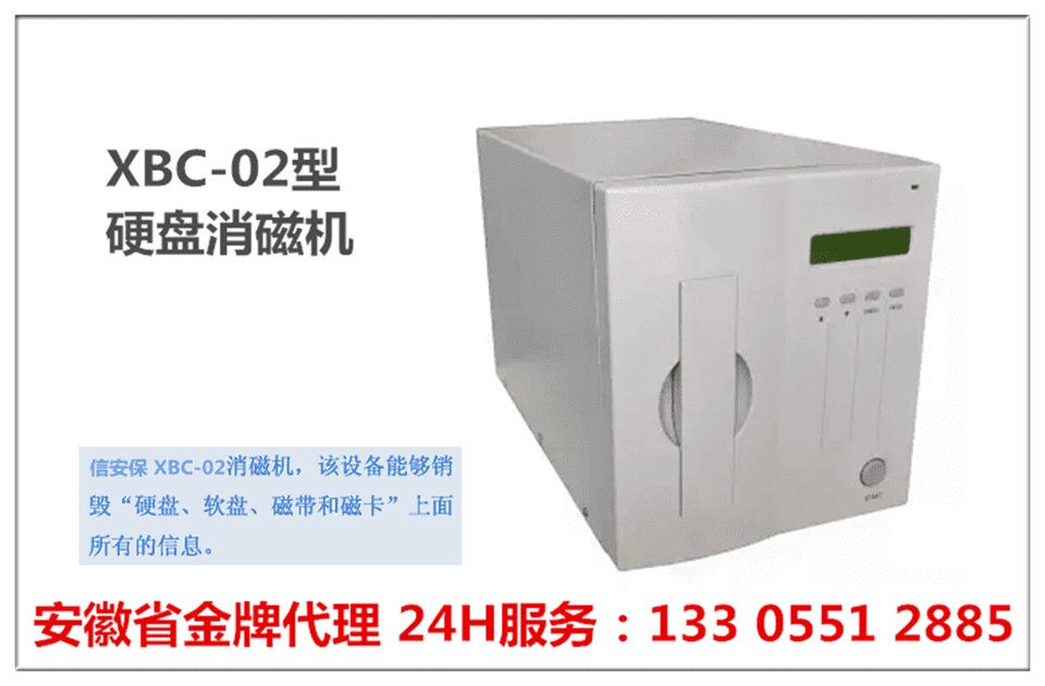 XBC-02_2_960.png XBC-02_2_960.png