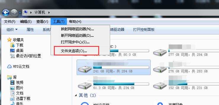 爱特数据恢复中心