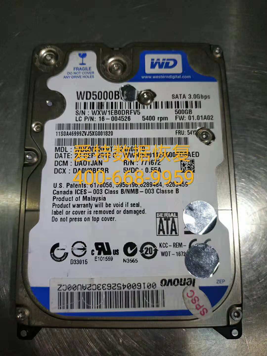 硬盘数据丢失恢复 硬盘数据丢失恢复