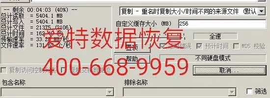 u盘数据丢失恢复