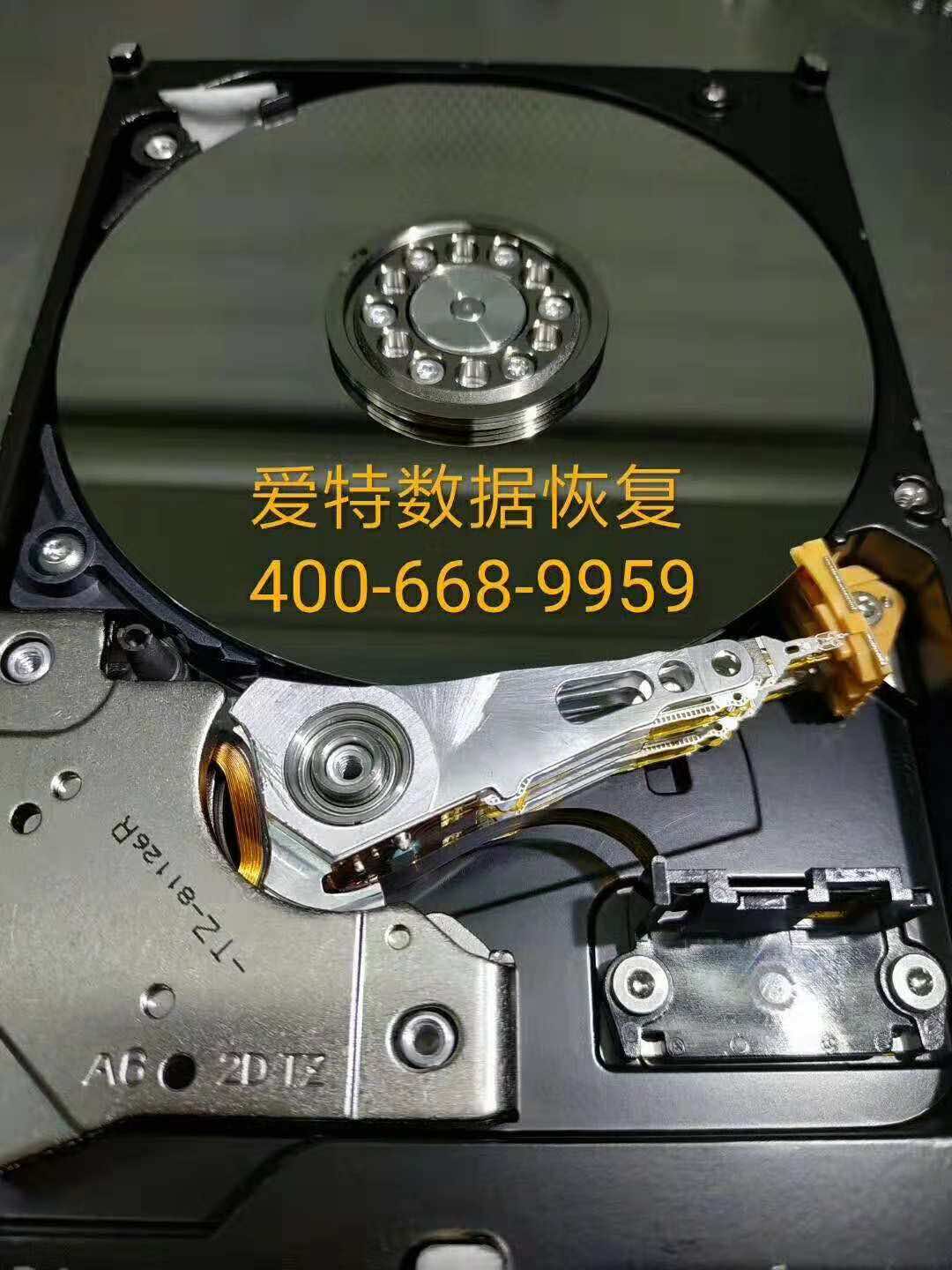 电脑硬盘数据恢复 电脑硬盘数据恢复