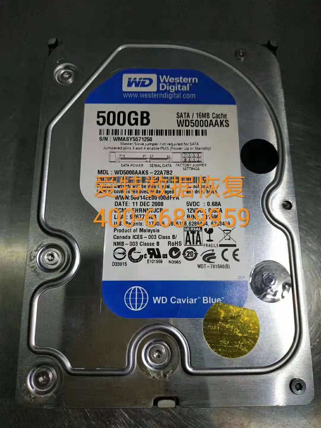 电脑硬盘数据恢复 电脑硬盘数据恢复