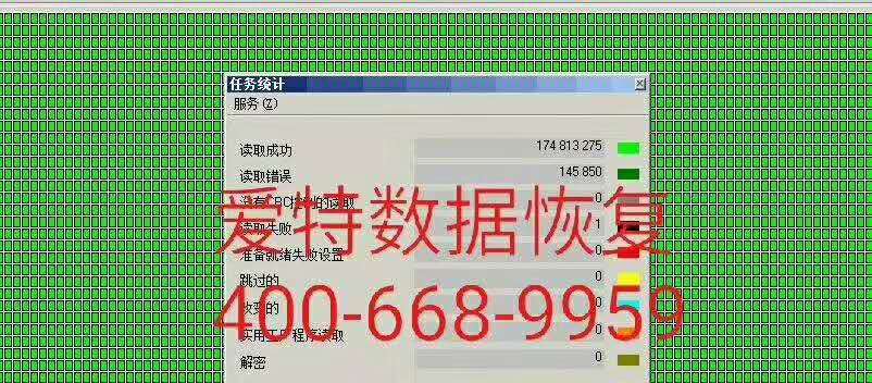 固态硬盘数据恢复 固态硬盘数据恢复