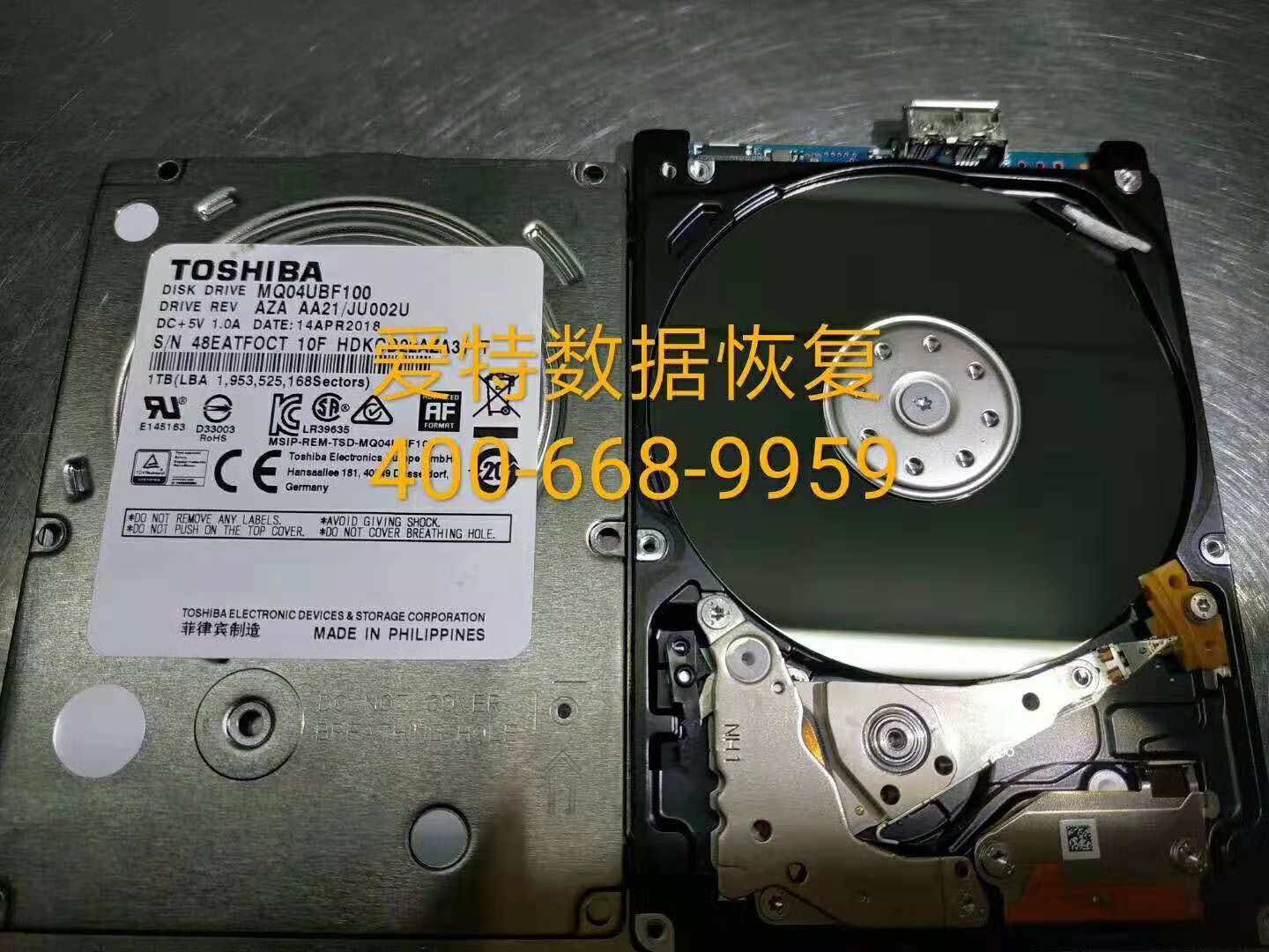 移动硬盘磁头损坏数据恢复