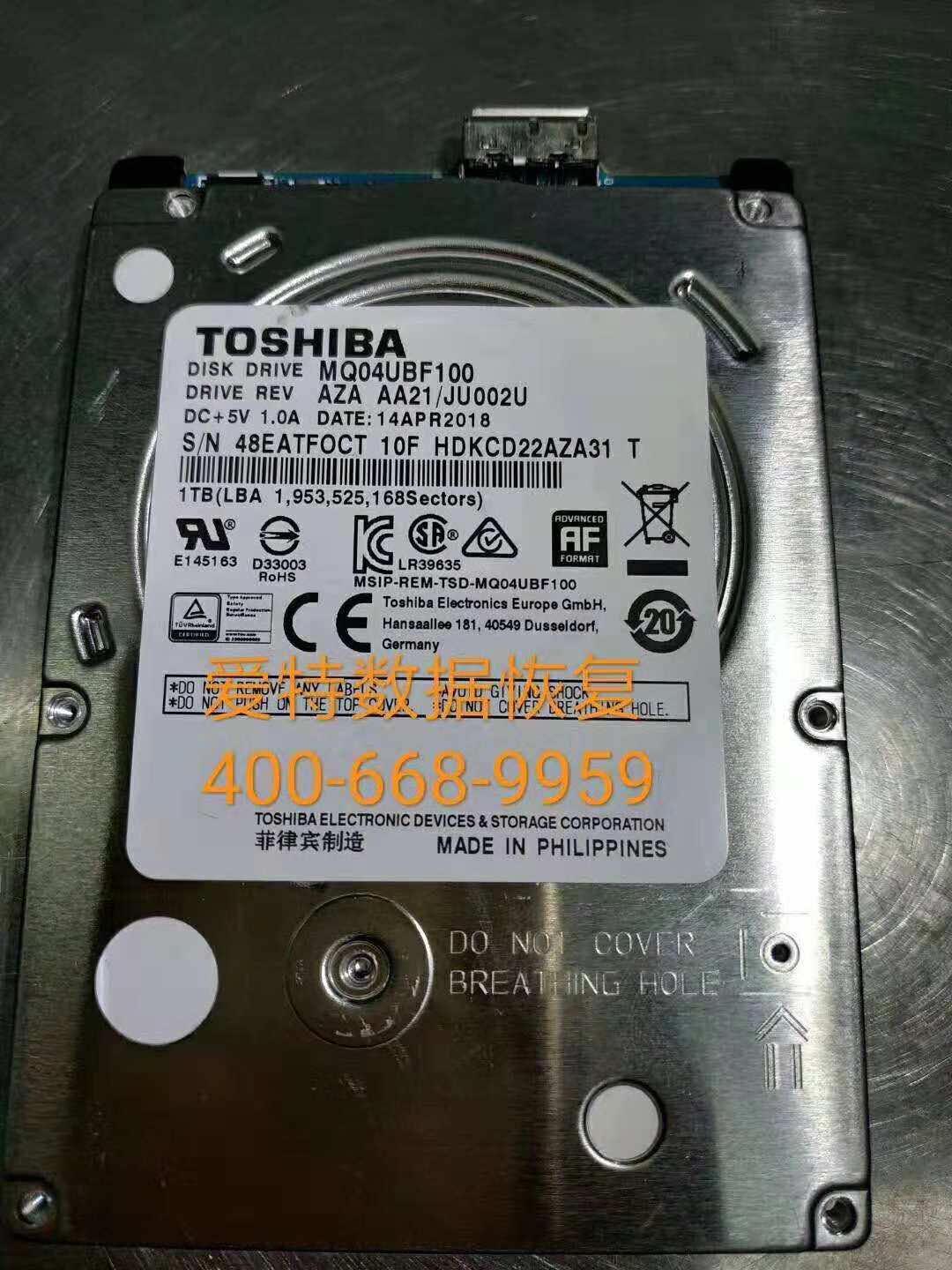 移动硬盘磁头损坏数据恢复