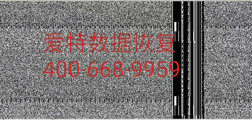 相机卡数据恢复