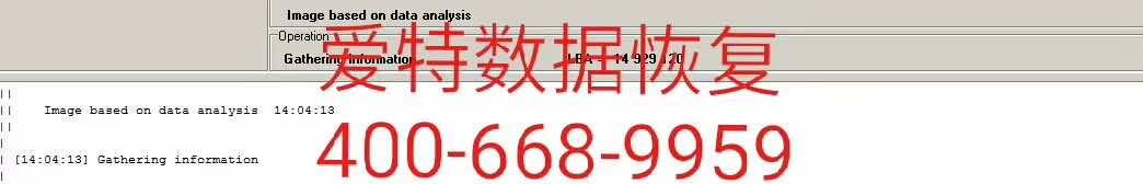 u盘照片数据恢复