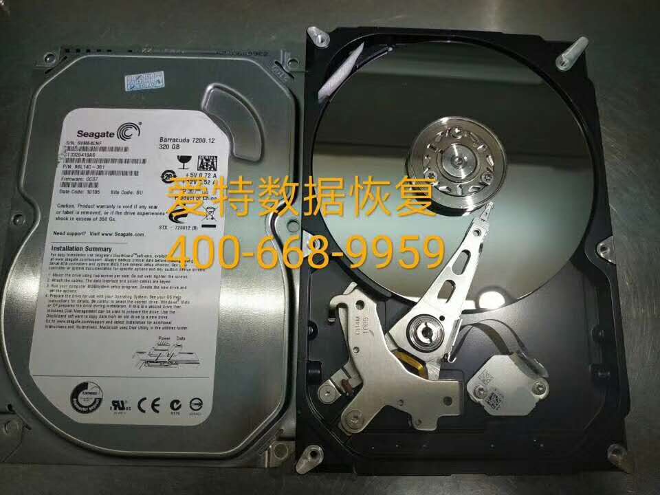 硬盘数据恢复