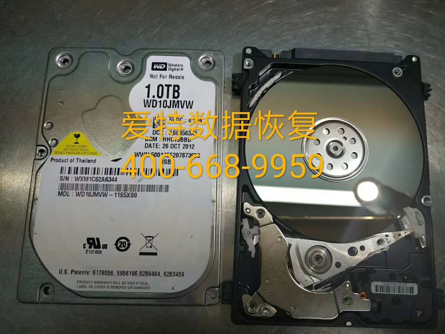 电脑硬盘数据恢复