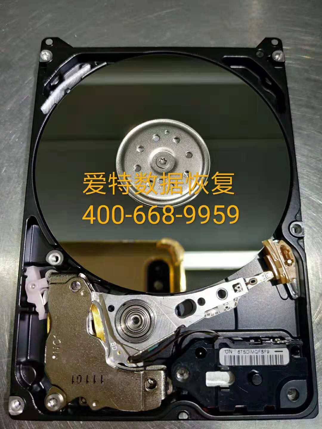 爱特硬盘数据恢复