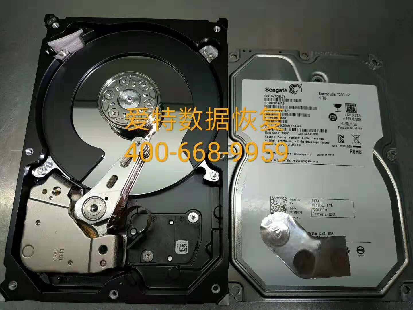 移动硬盘数据恢复