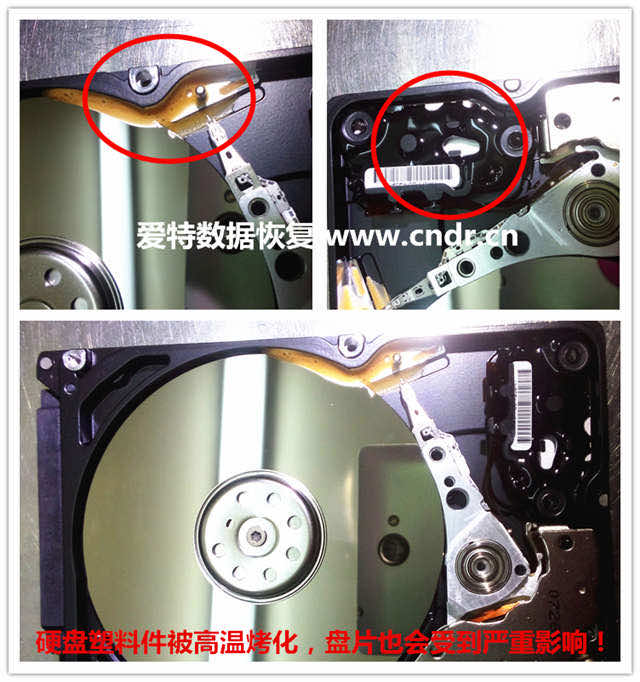 硬盘磁头损坏数据恢复