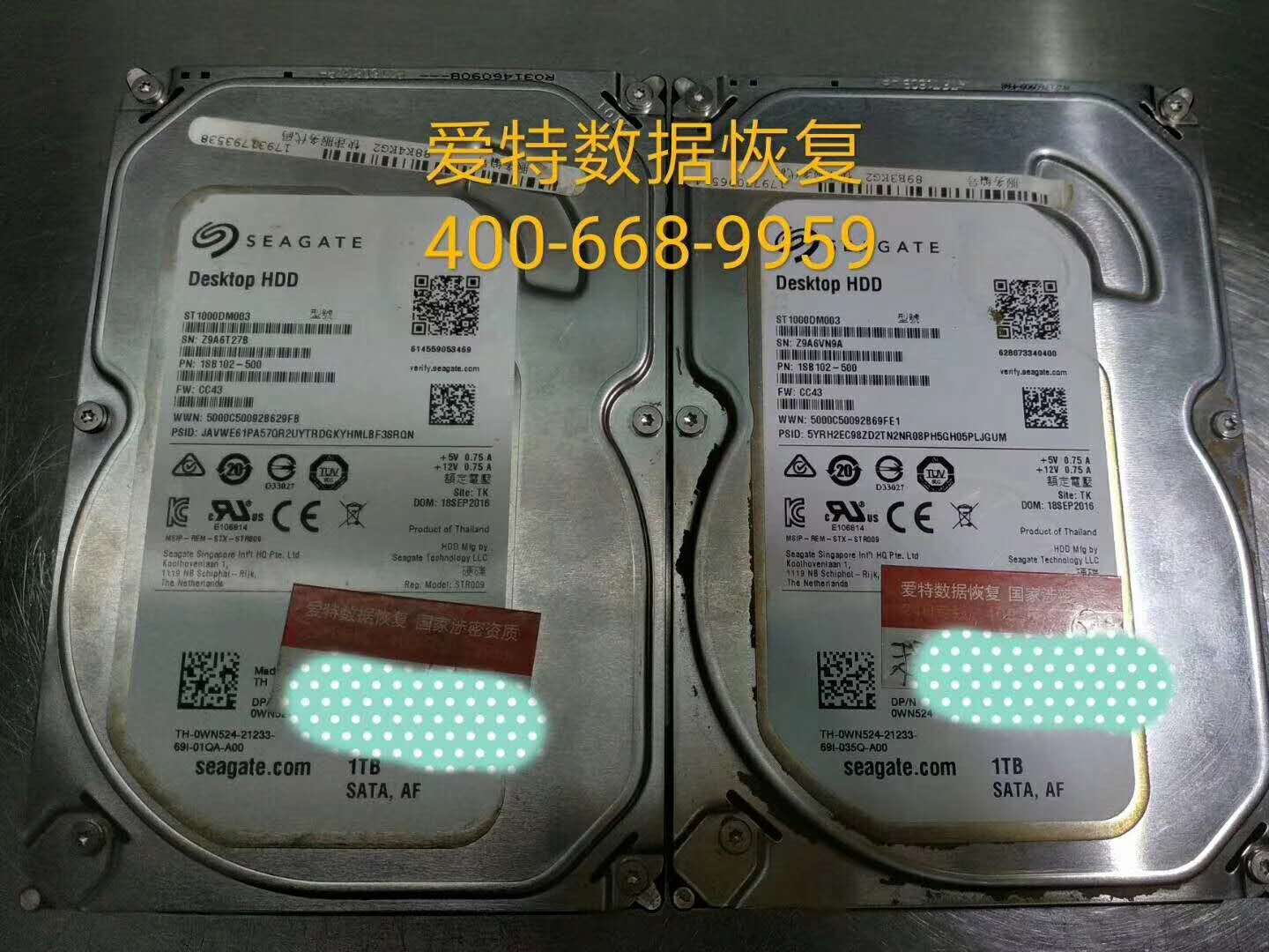 合肥硬盘磁头损坏数据恢复