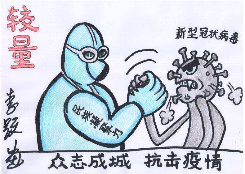 疫情无情，你我有爱！愿一切都重归美好！