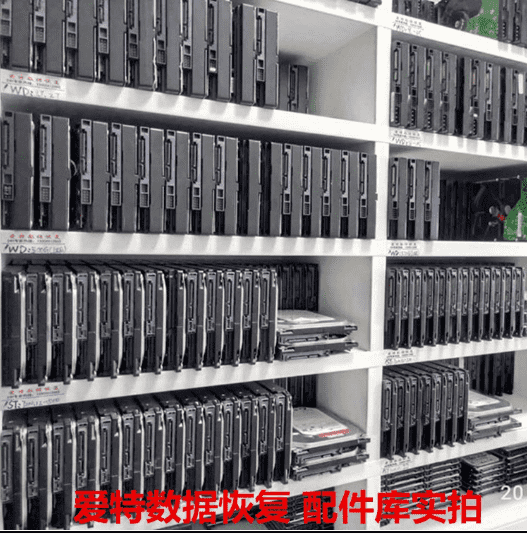 硬盘配件区
