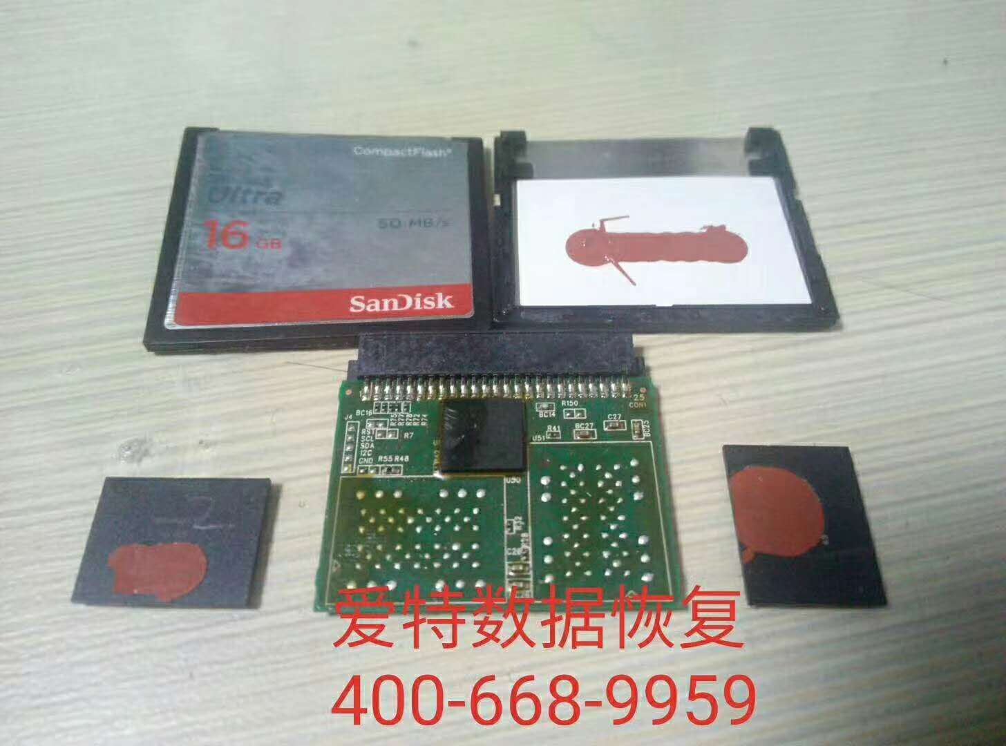 相机卡数据恢复