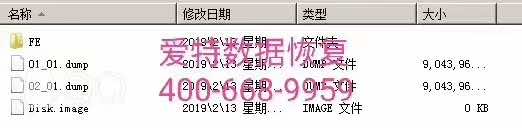 相机卡数据恢复