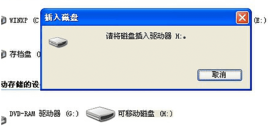 u盘数据恢复 u盘数据恢复