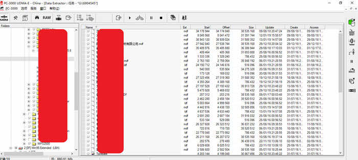 移动硬盘数据恢复