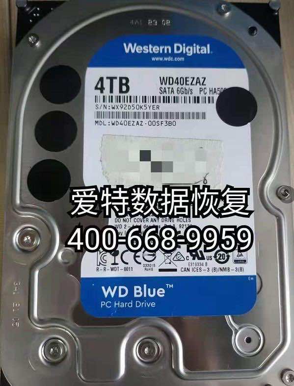 硬盘数据恢复