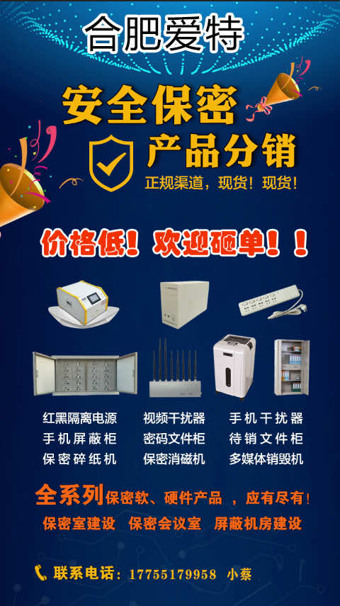  红黑隔离电源插座哪里可以买？价格多少？