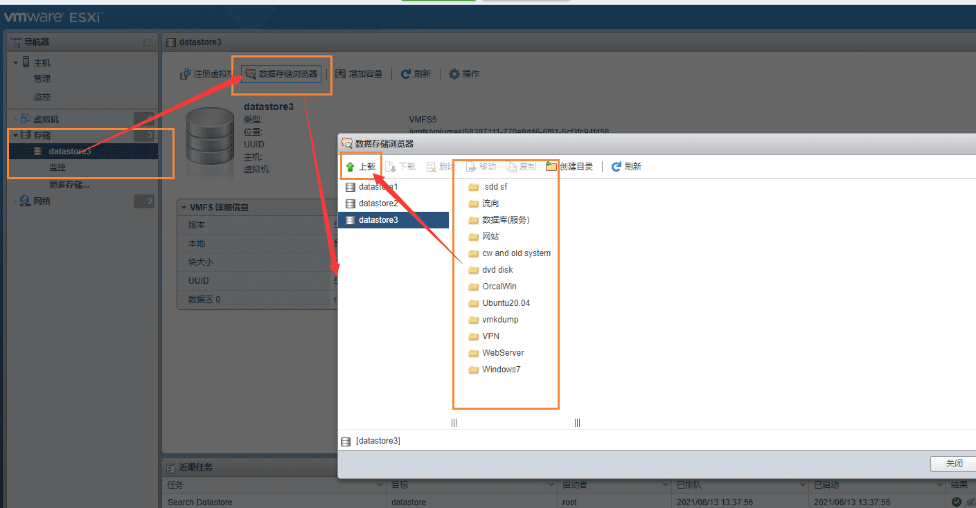 服务器硬盘数据恢复