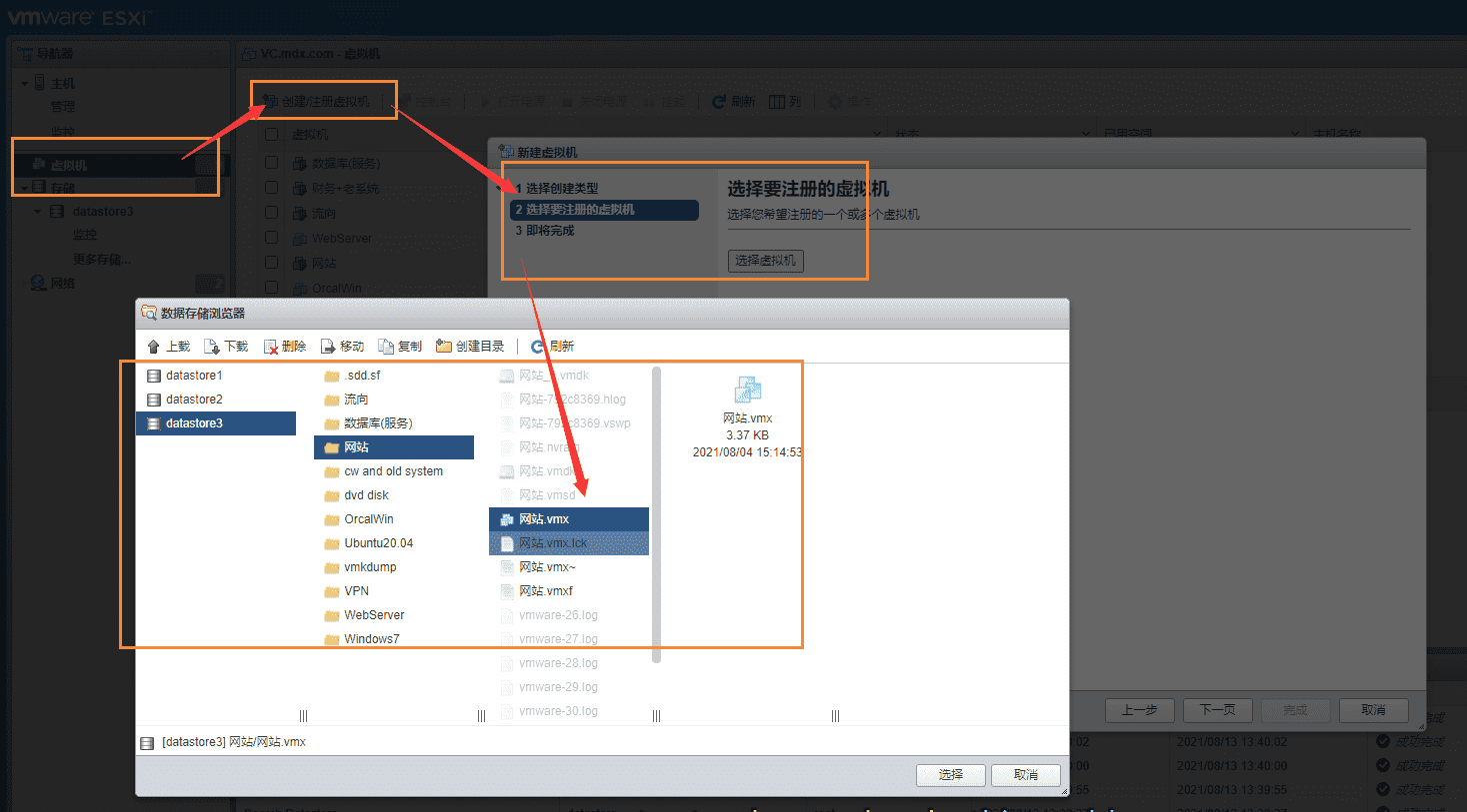 服务器硬盘数据恢复
