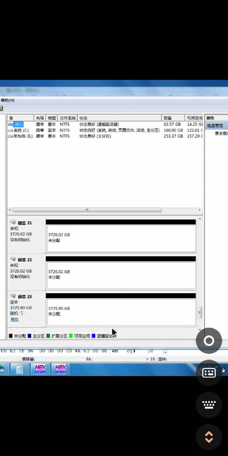 存储硬盘损坏数据恢复