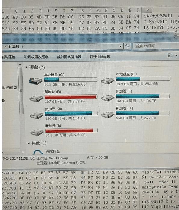 富士通SAS磁盘数据丢失怎么恢复