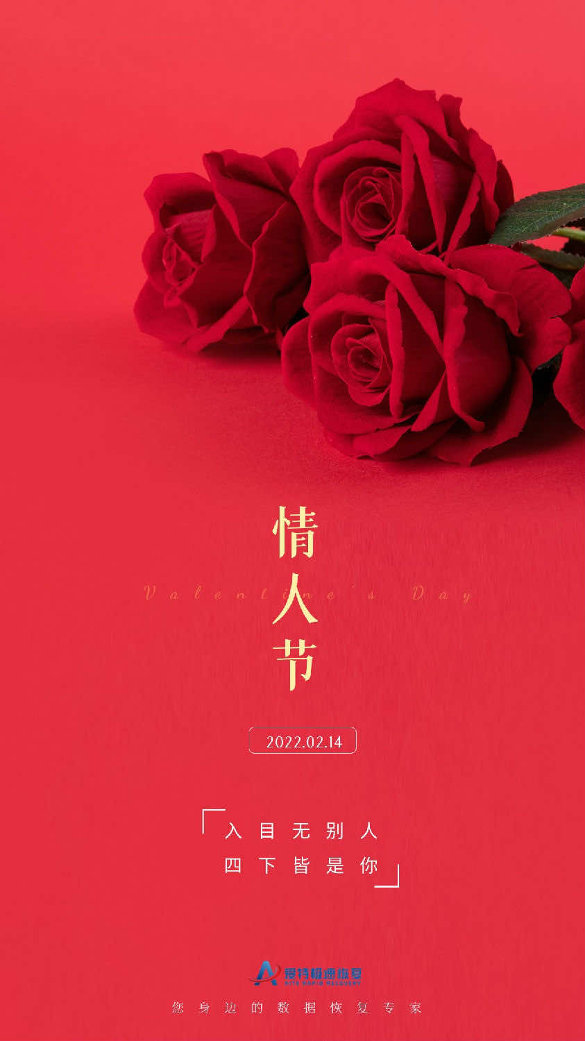 这世间，最美的就是爱情，最浓的就是相思，最好的就是相守。和相爱的人在一起，柴米油盐共度一生，便是最大的幸福。 