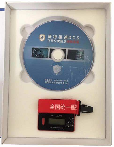 怎么才能将信息彻底清除？或许这款信息清除系统适合你！或许你会经常遇到一些重要的文件现在不使用，但是想删除后能不被还原。而你删除操作的方法则是习惯的将文件直接清除并放到电脑回收站，或者按键盘的Delete键或者是通过像360这样的第三方软件进行清除等等多种不同的方式进行清除，今天爱特小编就在这跟大家说说通过以上的方式都可以通过数据恢复还原的可能。