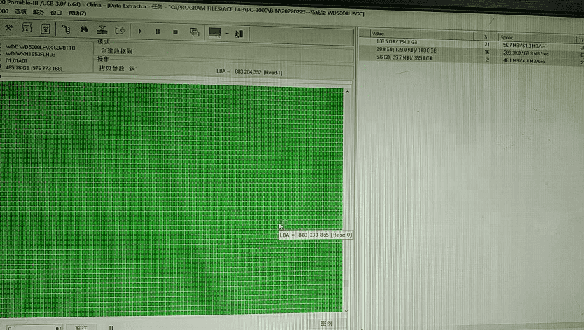 500G西数硬盘无法识别磁头损坏怎么恢复？来自合肥本地的陈先生，根据其反应自己的电脑连接上硬盘却无法正常开机，硬盘接到其他电脑上也是无法识别，因为有很多重要数据，所以直接来到我们爱特数据恢复中心处理。