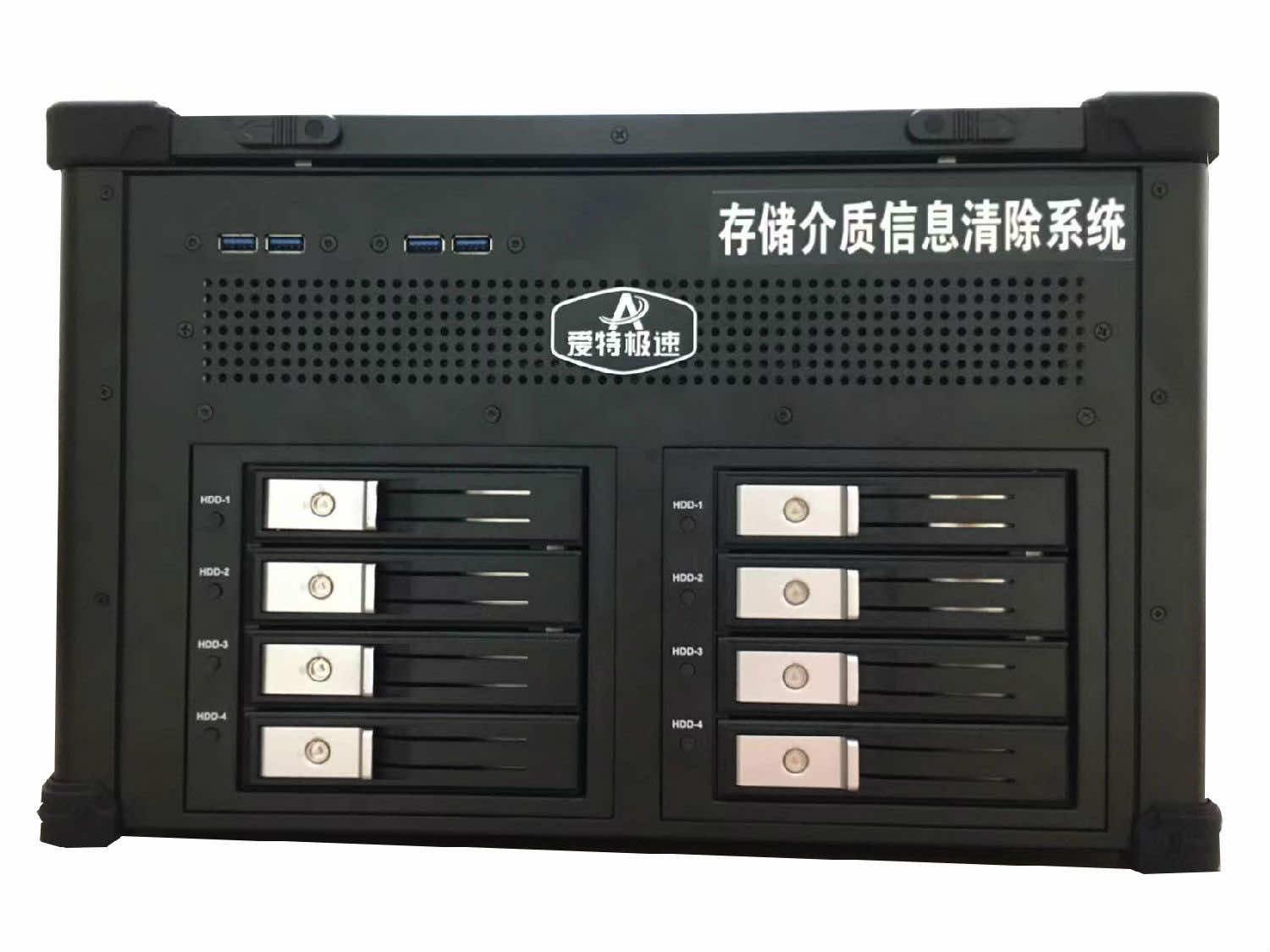 存储介质信息清除工具