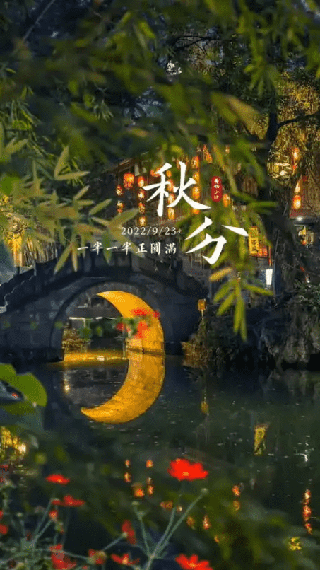 9月23日今日秋分，正是农民丰收时