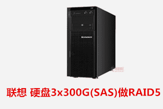 宣城市广德县某合作医疗机构   联想服务器数据恢复