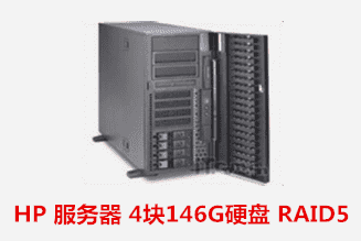 安徽省政府办公厅 HP视频服务器恢复成功