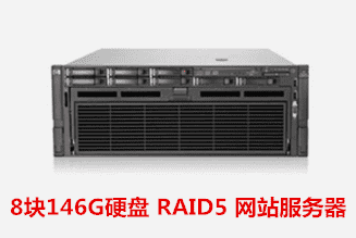 安徽省质监局  HP服务器数据恢复成功