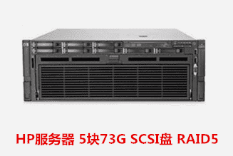 泰康人寿安徽分公司  HP服务器数据恢复成功