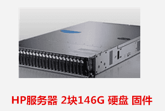 绩溪县人民医院  HP服务器数据恢复成功