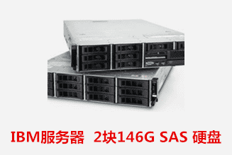 白帝乳业有限公司  IBM服务器数据恢复成功