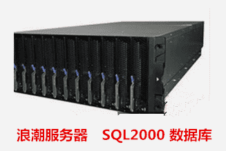 解放军105医院  SQL2000数据库恢复成功