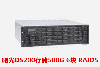 新农合作管理中心  曙光 RAID5 数据库恢复成功