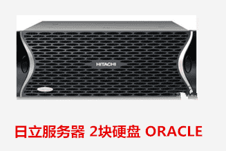 九华山公安局   ORACLE 数据库恢复成功